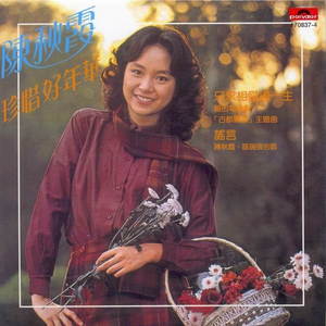 第四色中文综合网
