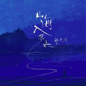 第四色中文综合网
