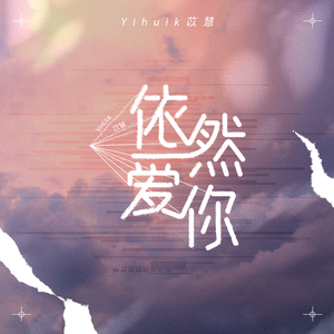 第四色中文综合网
