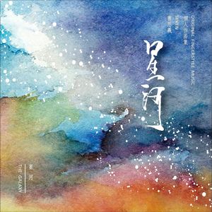 第四色中文综合网
